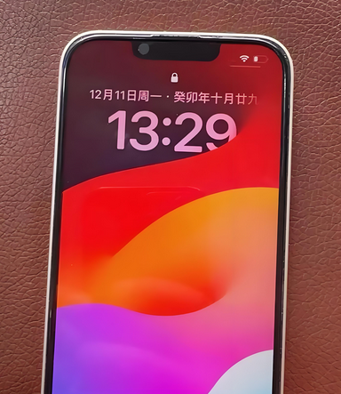 天长苹果14服务站分享苹果14过热自动关机怎么办 